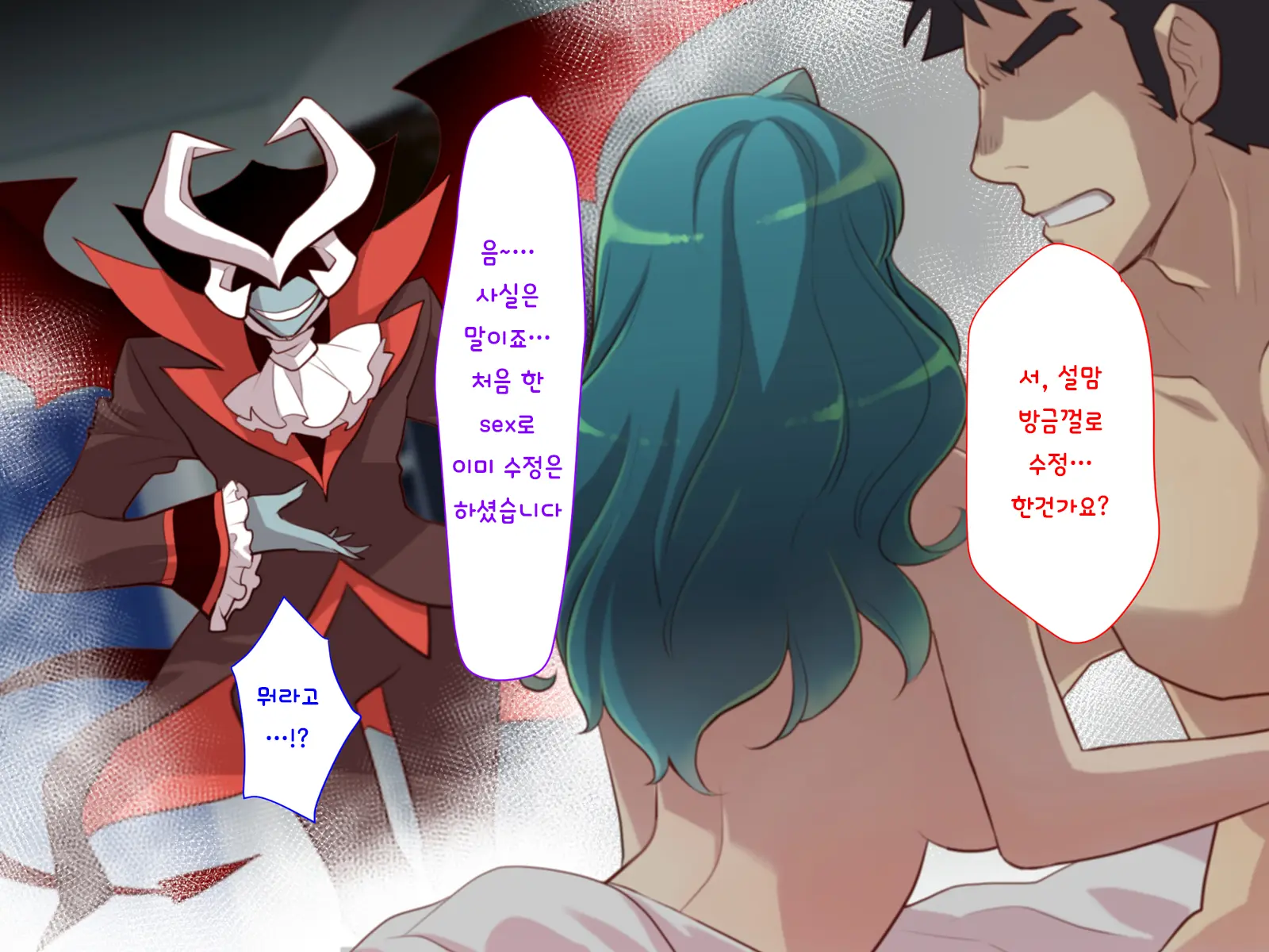 Nyotaika No Noroiwotoku Tame Ni Senpai To H Suru Koto Ni Natta Bokunohanashi | 여체화의 저주를 풀기 위해 선배와 H 하게 된 나의 이야기